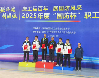 大隊(duì)乒乓球代表隊(duì)參加“國(guó)防杯”運(yùn)動(dòng)會(huì)喜獲佳績(jī)，勇奪男雙冠軍、男單亞軍