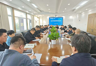 大隊召開 2025 年度質量環(huán)境職業(yè)健康安全體系管理評審會議